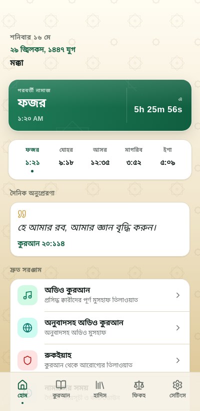 টুলস
